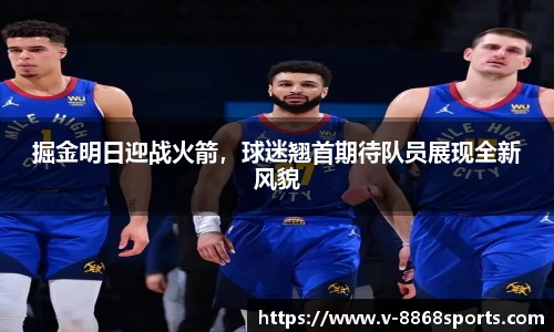 8868体育官网