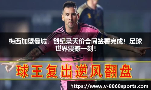 8868体育在线直播平台
