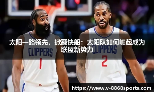 8868体育在线直播平台