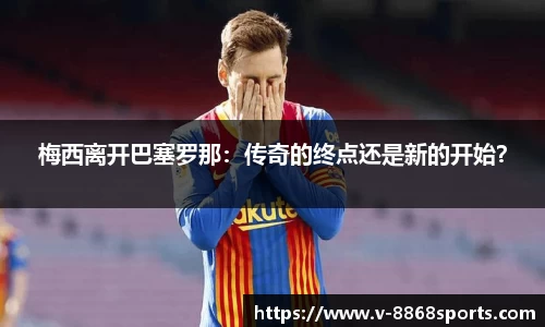 8868体育平台