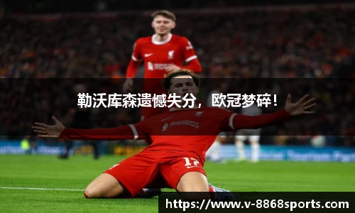 8868体育官网