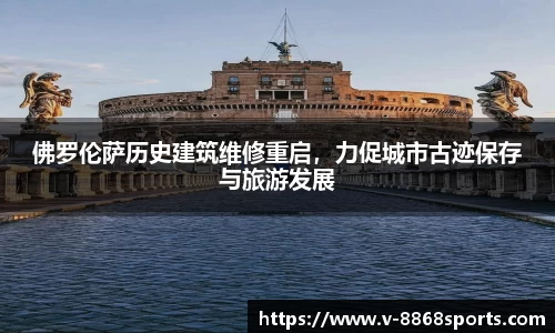 8868体育官网