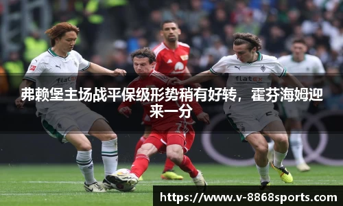 8868体育在线直播平台