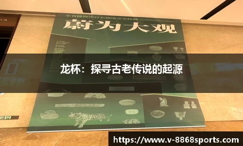 8868体育平台