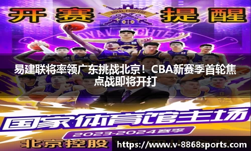 8868体育在线直播平台