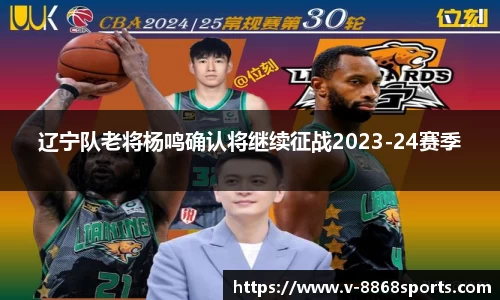 8868体育在线直播平台