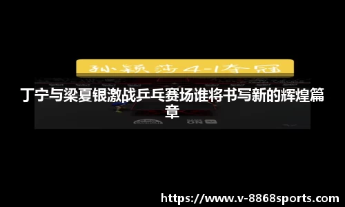8868体育在线直播平台
