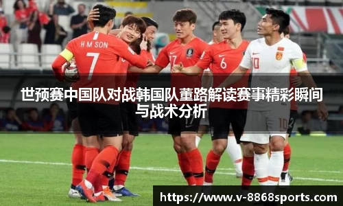 8868体育在线直播平台