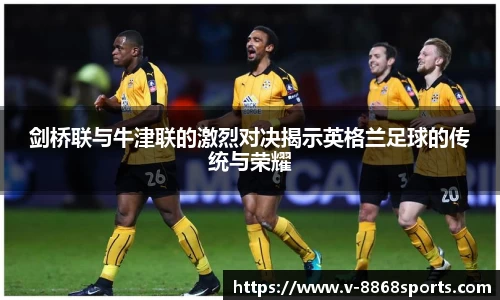 8868体育在线直播平台