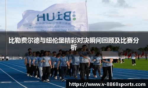 8868体育官网