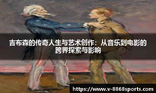 8868体育在线直播平台