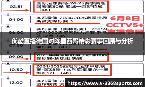 8868体育在线直播平台