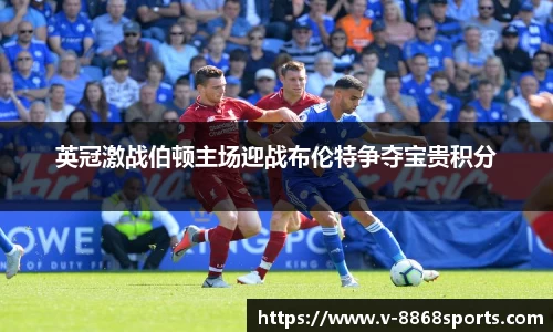 8868体育官网