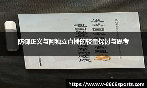 8868体育在线直播平台