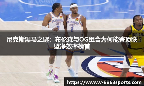 8868体育平台