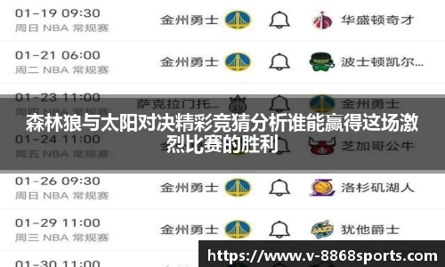 8868体育