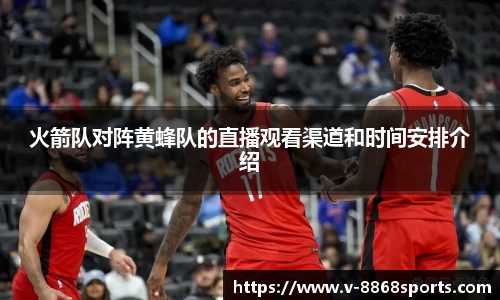 8868体育在线直播平台