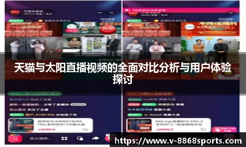 8868体育
