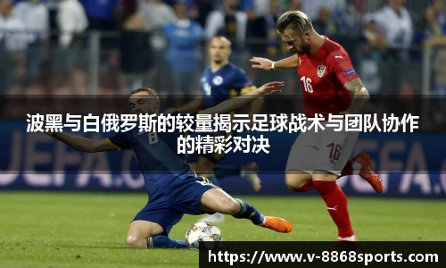 8868体育在线直播平台
