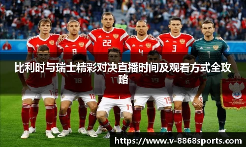 8868体育官网