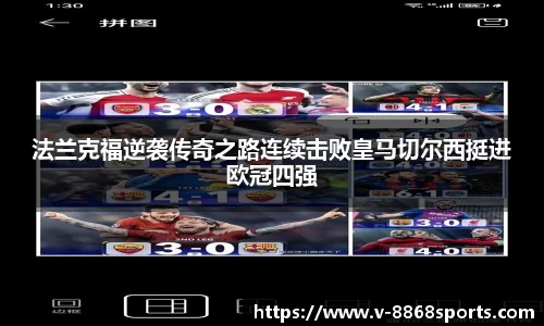 8868体育在线直播平台