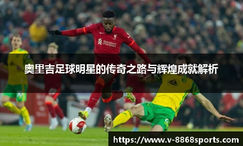 8868体育在线直播平台