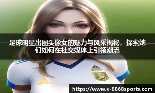 8868体育在线直播平台