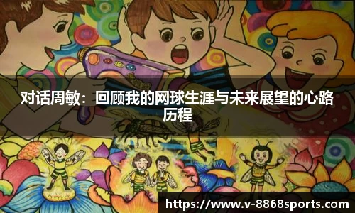 8868体育在线直播平台