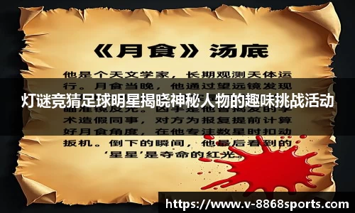 8868体育在线直播平台
