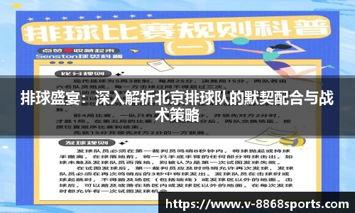 8868体育在线直播平台