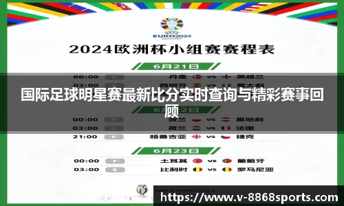 8868体育在线直播平台