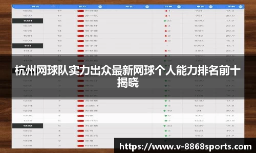 8868体育在线直播平台